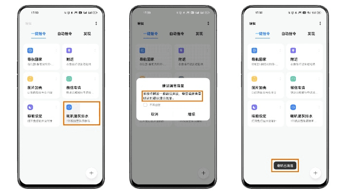 note4 版本和oppo个人中心官方下载,深入数据策略解析|特供版_v10.707