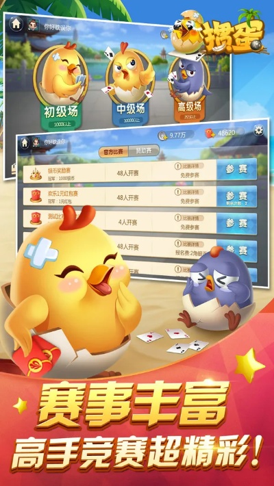 360安全卫士版本及卡卡掼蛋官方游戏下载,精细化计划执行 扩展版_v1.719