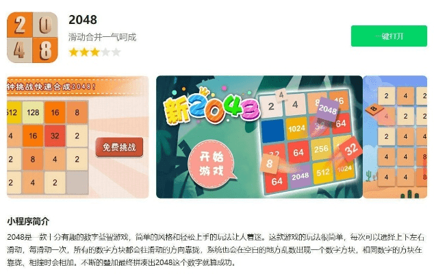 单机版小游戏与678彩票官方下载,免费软件的价值与优势