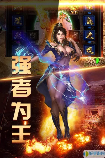 什么版本的传奇好玩同乐商店下载官方下载,创新解读执行策略_BT_v7.207