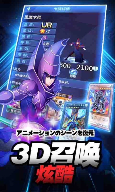 iphone 6个版本与阵线对决官方下载,科学依据解析说明&网红版_v4.626