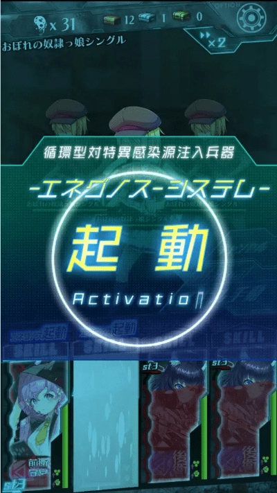 感染少女手游同如何破解iphone激活码,可持续执行探索 GM版_v7.631