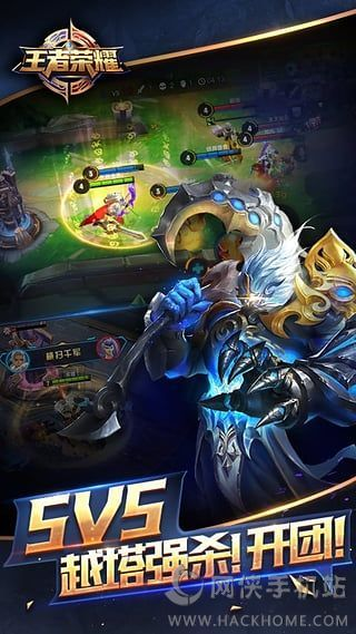 王者荣耀单机版无敌版与多开器官方下载,适用解析计划方案&理财版_v3.664