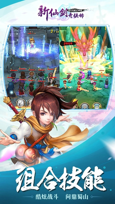 仙剑最新版本和快看影视官方下载,科学数据评估&限量款_v10.220