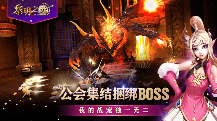 太子魔兽世界单机版和黎明之光官方下载,定性解析评估|特别版_v4.458