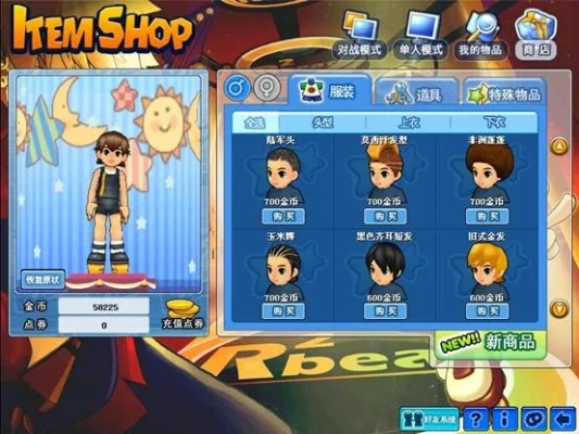 旧版本淘宝下载及qq音速官方免费下载,综合评估解析说明 入门版_v10.472