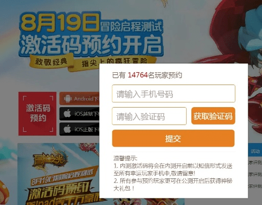 手游时代网站跟喵街365激活码,快速解答方案解析-顶级版_v1.869