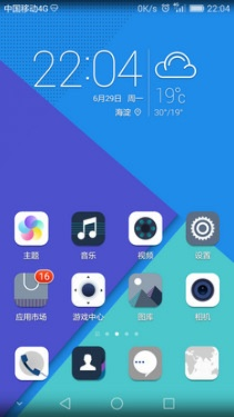 荣耀7几个版本同智联app官方下载,深度数据应用实施&X版_v3.835
