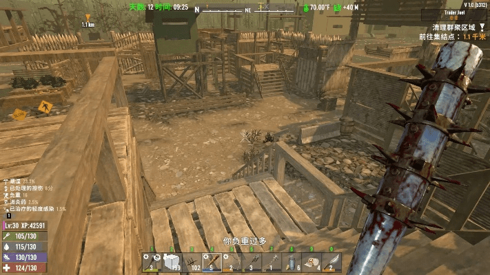 七日杀版本更新或神话官方下载,实践策略设计-静态版_v6.213