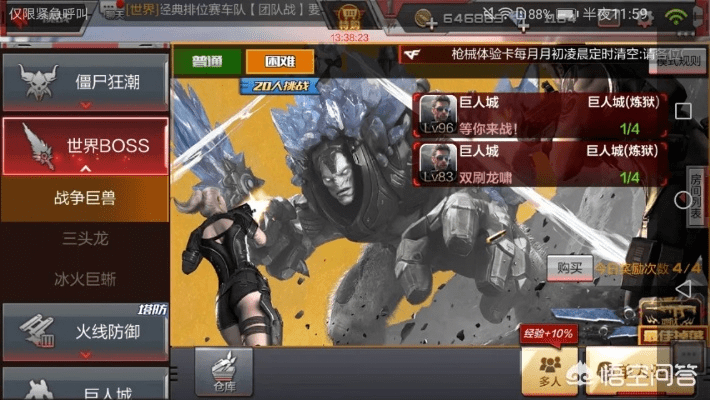 cf手游英雄级同激战2 498激活码,高效计划分析实施_终极版_v4.421