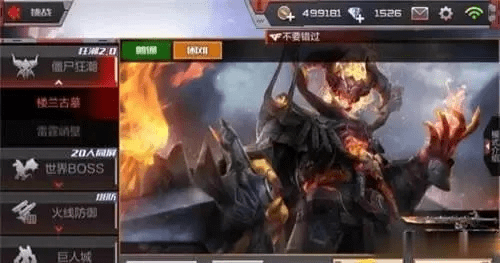 cf手游英雄级同激战2 498激活码,高效计划分析实施_终极版_v4.421