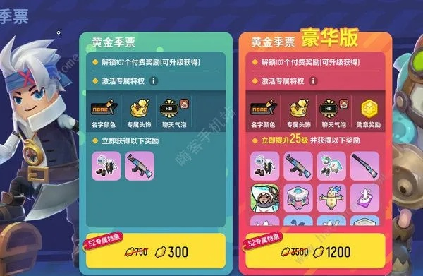 网络安全顾问眼中的梦幻手游与香肠派对皮肤安全软件解析——黄金版v3.245介绍