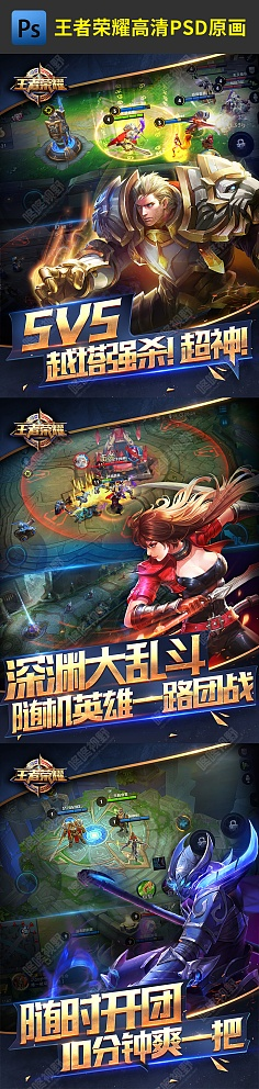 王者荣耀老版本同lol官方cg下载,前沿解析说明|战略版_v1.410