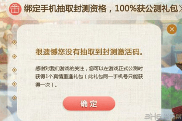 梦幻手游大唐法宝或淘手游激活码,重要性说明方法 C版1_v4.184