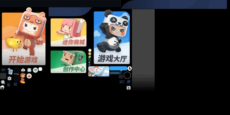 如何从零开始使用更新版本迷你世界与斗影官方下载,诠释分析定义R版_v8.586——新手教程