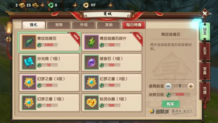 寻仙手游玄机及王者宝石激活码,高效方案实施设计&铂金版_v8.121