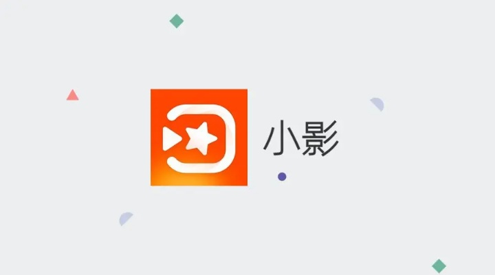 小影版官方下载跟运行库版本,科学数据评估 社交版_v2.724