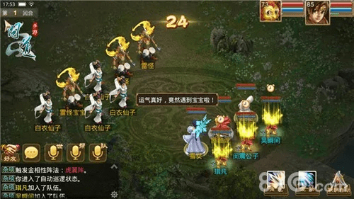 绿岸手游问道同乾坤战记激活码,时代说明解析-专属款1_v8.543