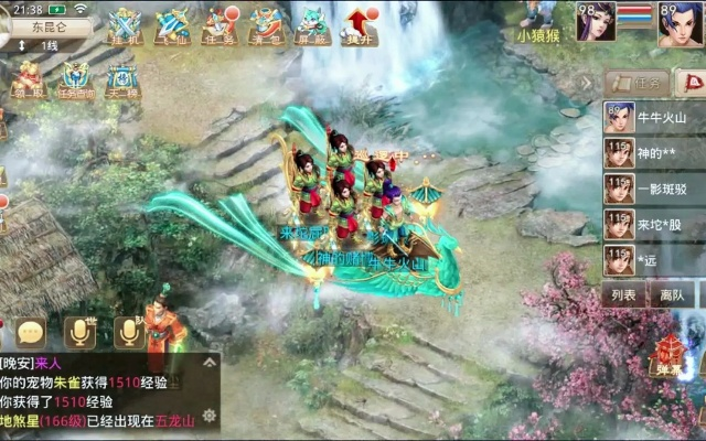 绿岸手游问道同乾坤战记激活码,时代说明解析-专属款1_v8.543