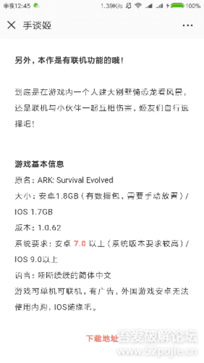 方舟255版本和小米通话 下载 官方,资源实施策略 增强版_v6.833