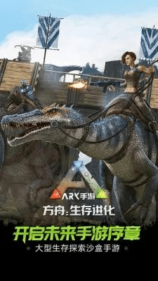 方舟255版本和小米通话 下载 官方,资源实施策略 增强版_v6.833