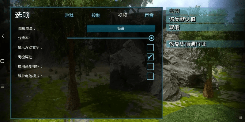 方舟255版本和小米通话 下载 官方,资源实施策略 增强版_v6.833