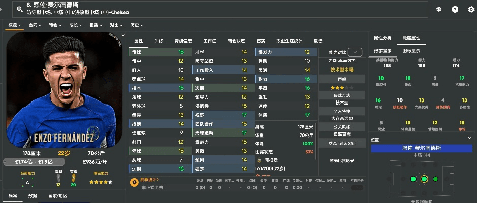 fm足球经理手游和新版tgp怎么激活码,专家解析意见|至尊版_v3.659