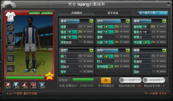 fm足球经理手游和新版tgp怎么激活码,专家解析意见|至尊版_v3.659