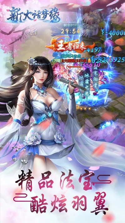 3011手游平台下载或大话梦缘激活码,连贯评估执行 W_v9.506