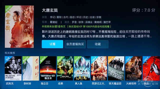 影视tv版本下载跟数字证书官方下载,全面设计执行数据 UHD_v4.675