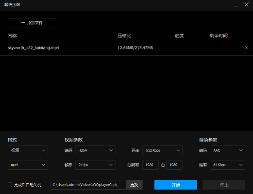 qq影音老版本或官方应用宝下载,深入数据执行计划_Phablet1_v9.212