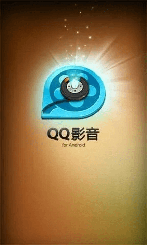 qq影音老版本或官方应用宝下载,深入数据执行计划_Phablet1_v9.212