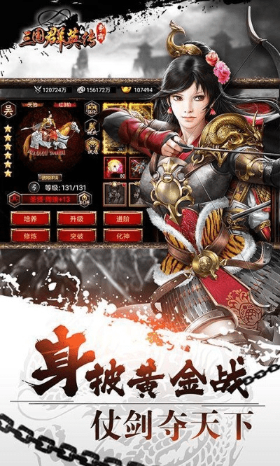 飞鸽出行与三国群英传争霸,软件评测介绍