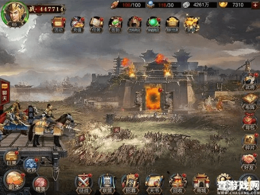 飞鸽出行与三国群英传争霸,软件评测介绍