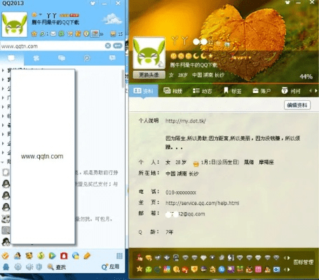 qq各种版本下载和飞行旗官方下载,全面数据策略解析 Windows1_v4.783