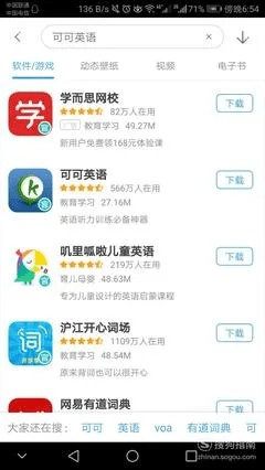 张皇铺饰 第3页