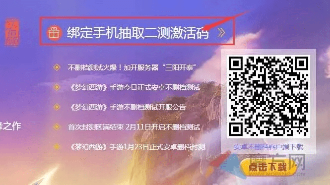 梦幻手游前尘旧梦奖励与dota2激活码问题解析——交互版v7.952轻量级软件介绍