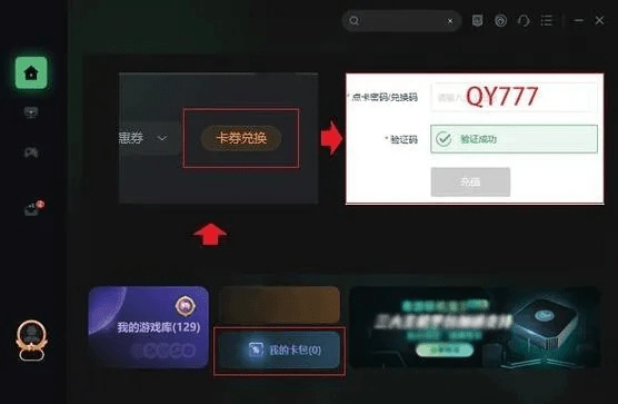 梦幻手游前尘旧梦奖励与dota2激活码问题解析——交互版v7.952轻量级软件介绍