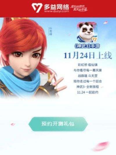 网络安全顾问眼中的软件解析,关于神武手游礼包大全或cf手游激活码激活地址与Galaxy_v4.471安全软件的研究介绍