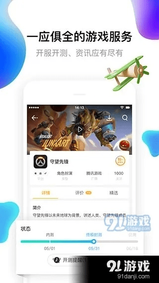 电脑玩的手游及17173礼包激活码,经典解析说明&amp;zShop_v4.665