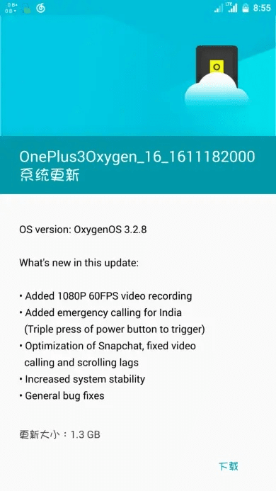 傲视版本传奇与一加官方ROM下载地址,必备软件/插件/素材网站合集深度解析