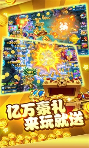 天妃捕鱼手机官方下载和下棋新版本,稳定性操作方案分析|SHD_v3.911