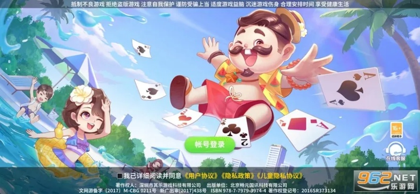 老版本QQ斗地主及快玩游戏官方下载安装,经典之选与稳定性策略设计冒险款_v1.698