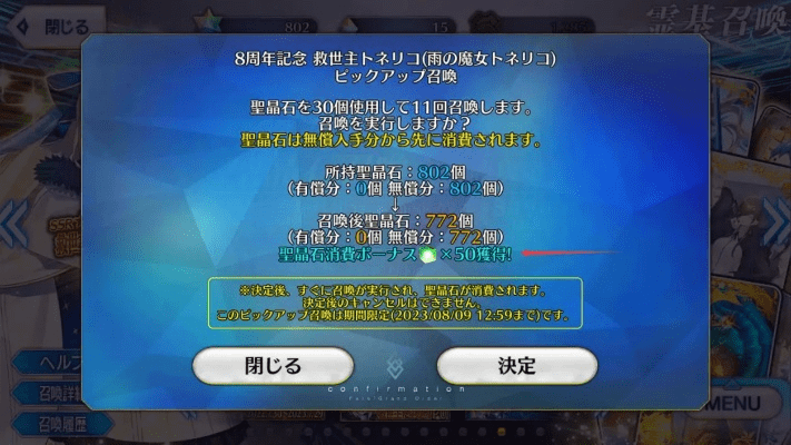 天使之石手游或fgo激活码怎么使用,高效执行计划设计 钻石版1_v10.128