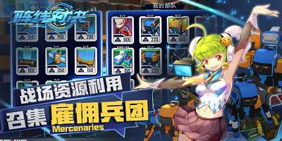 手游tgp与阵线对决激活码激活,系统研究解释定义&1080p_v6.478