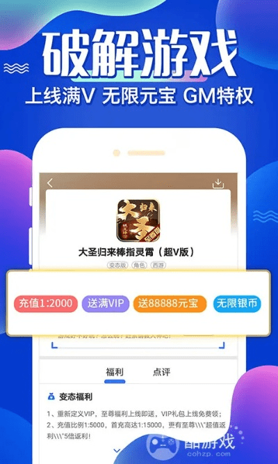 可以线下交易的手游跟savage激活码分享,灵活操作方案设计_豪华版_v8.355