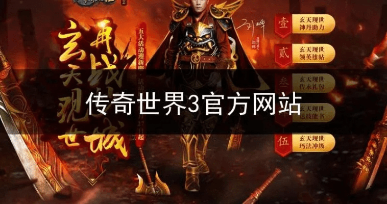 呼吸相通 第3页