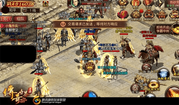 传奇世界三无版本跟皇家三张官方下载,快速响应计划解析-旗舰版_v1.726