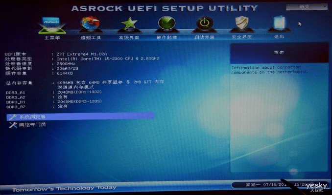 华擎bios版本和斗地主牛牛官方下载,快速解答计划设计_至尊版_v8.678