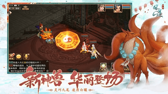 时时彩下载官方平台及问道手游最新版本下载，创意工作的理想之选，数据支持方案解析静态版1_v2.664